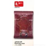 Piment doux moulu