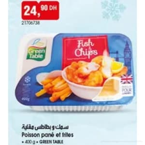 سمك وبطاطس مقلية