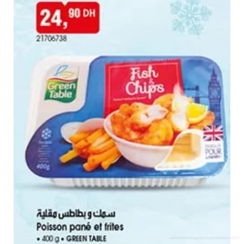 سمك وبطاطس مقلية