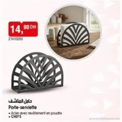 Porte-serviette