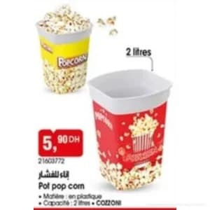 إناء للفشار