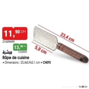 مبشرة مطبخ CHEF'S
