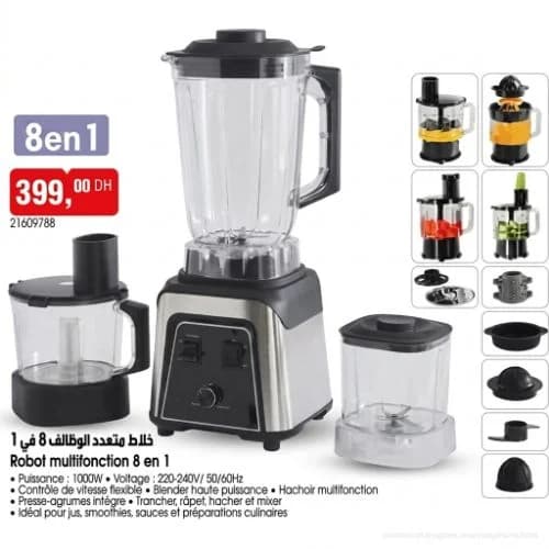 خلاط متعدد الوظائف 8 في 1