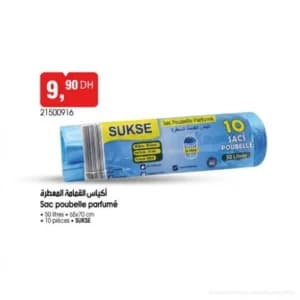 أكياس القمامة المعطرة