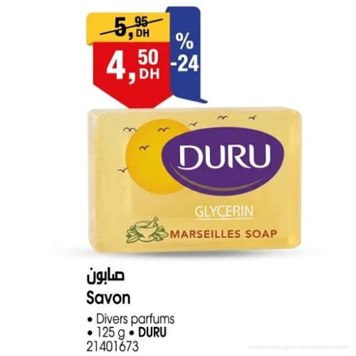 صابون الجليسيرين دورو