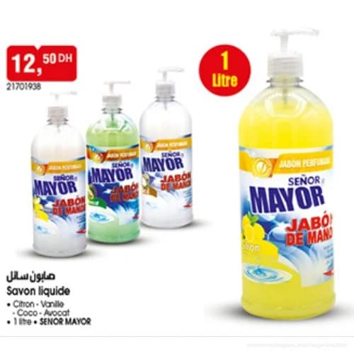 صابون سائل سينيور مايور