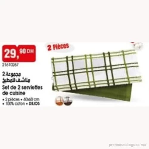Set de 2 serviettes de cuisine