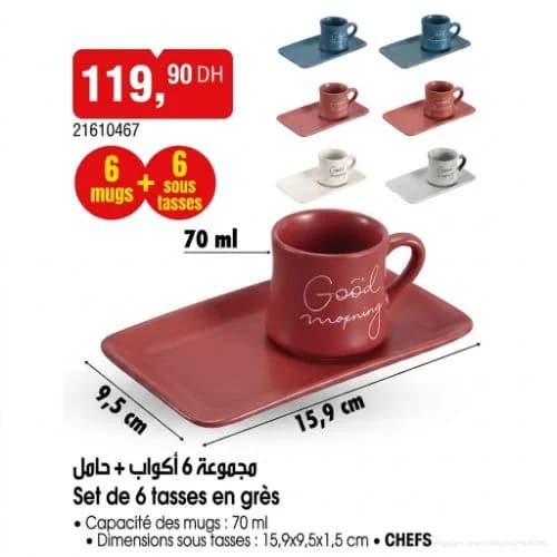 مجموعة 6 أكواب + أطباق