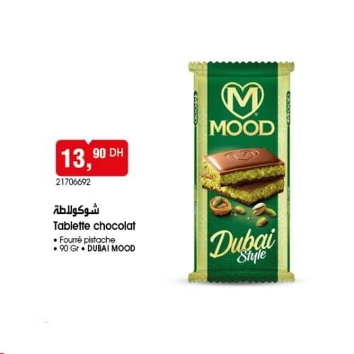 شوكولاطة محشوة بالفستق