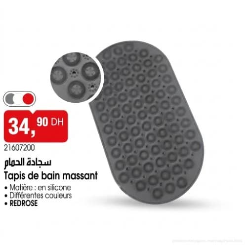 سجادة حمام مدلكة REDROSE