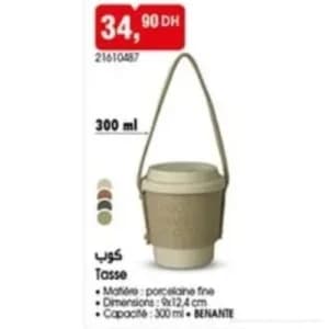 كوب