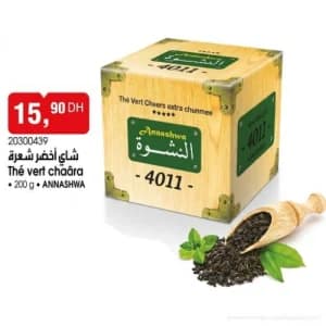 شاي أخضر شعرة النشوة 4011