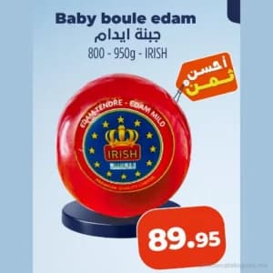 Baby boule edam