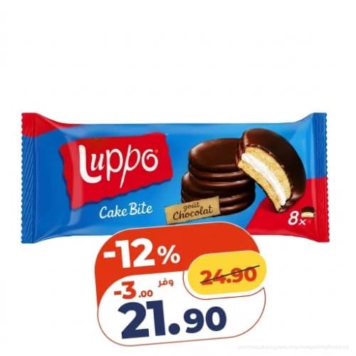 Biscuit enrobé au chocolat