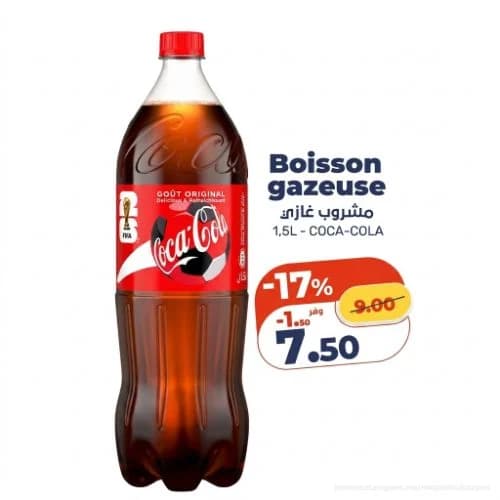 Boisson gazeuse Coca-Cola