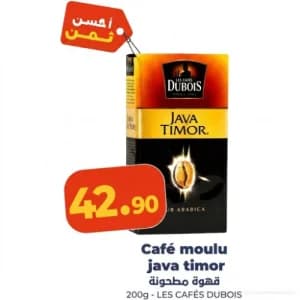 قهوة مطحونة جافا تيمور