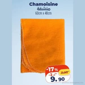 Chamoisine