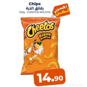 Chips Cheetos Rolitos