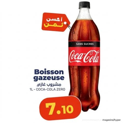 Coca-Cola Zero Boisson gazeuse
