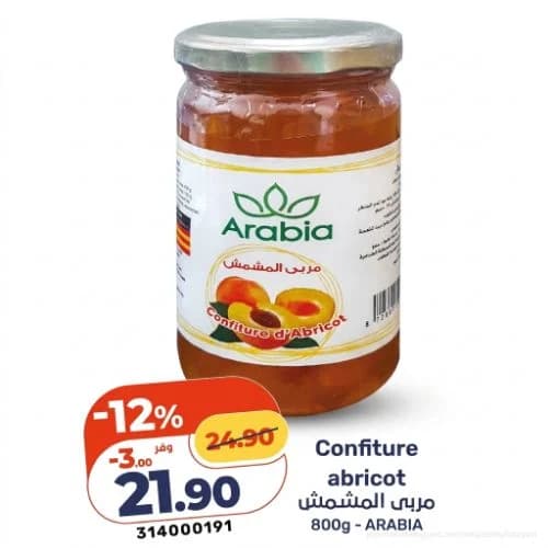 Confiture abricot