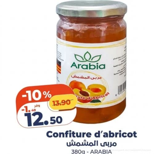 مربى المشمش