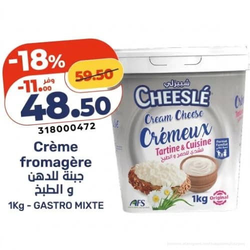 Crème fromagère Cheeslé