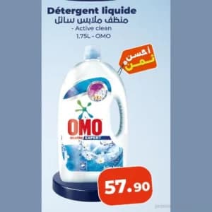 Détergent liquide OMO