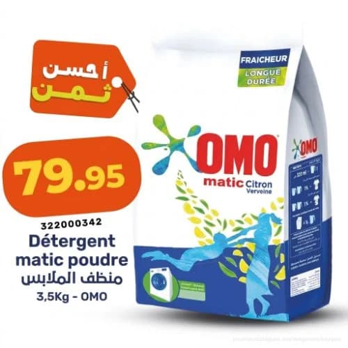 Détergent Matic Poudre OMO