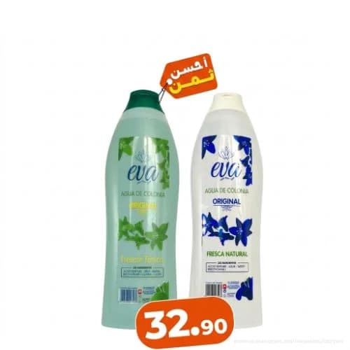 كولونيا إيفا (روائح متنوعة)