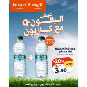 ماء معدني عين أطلس