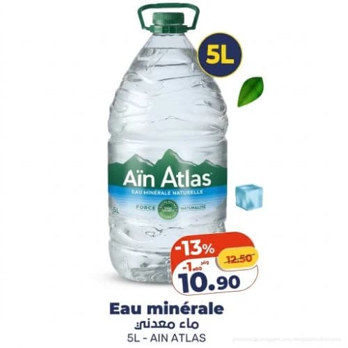 Eau minérale Aïn Atlas