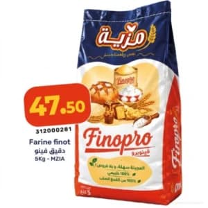 دقيق فينو مزية