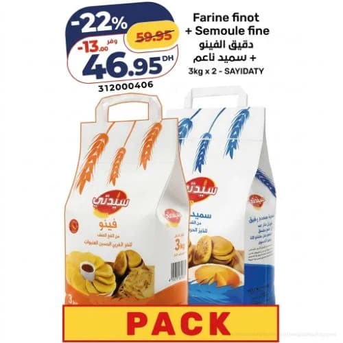 Farine finot + Semoule fine