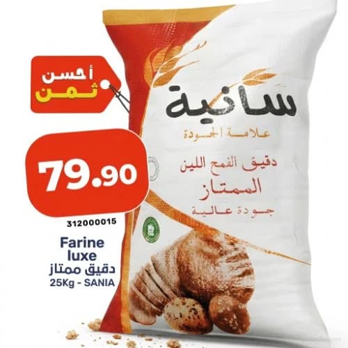 Farine Luxe Sania 25kg