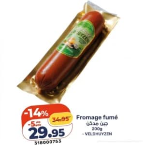 Fromage fumé