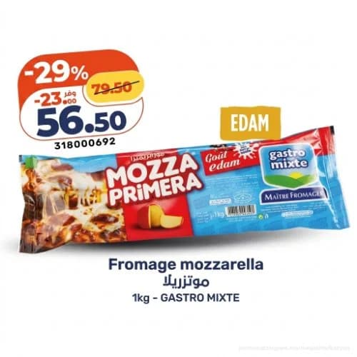 Fromage Mozzarella Mozza Primera