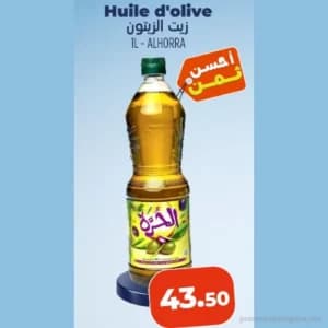 Huile d'olive