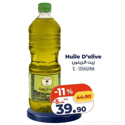 Huile D'olive