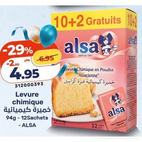 Levure chimique Alsa 12 sachets