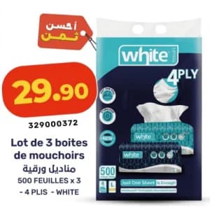 مناديل ورقية White (عبوة 3 علب)