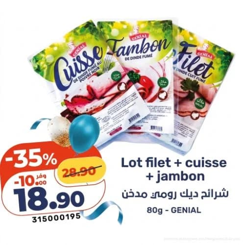 Lot Filet + Cuisse + Jambon de Dinde Fumé GENIAL