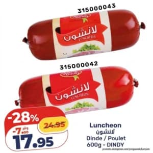 لانشون ديك رومي / دجاج