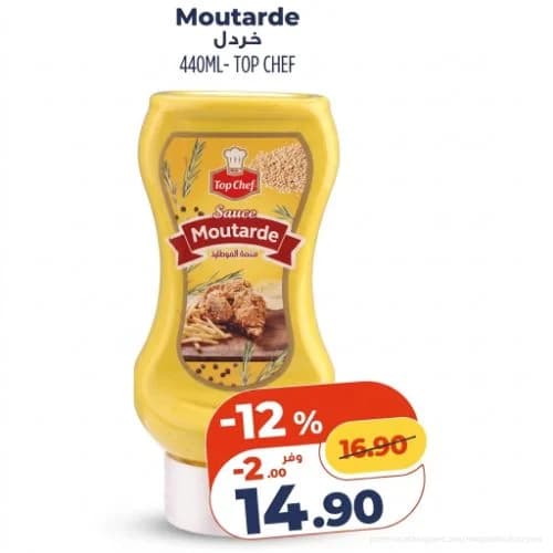 Moutarde TOP CHEF