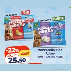 Mozzarella bloc Classique ou Edam