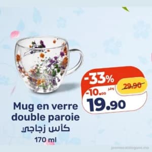 Mug en verre double paroi 170 ml