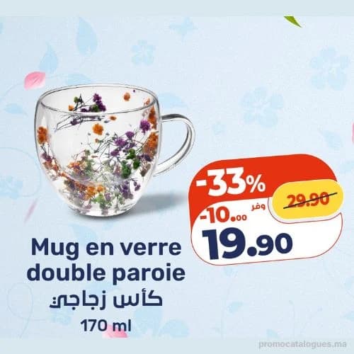 Mug en verre double paroi 170 ml