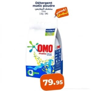 OMO Matic Détergent Poudre Citron 3,5Kg