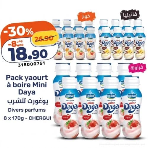 Pack yaourt à boire Mini Daya