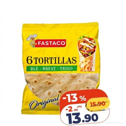 خبز طاكوس فاستاكو