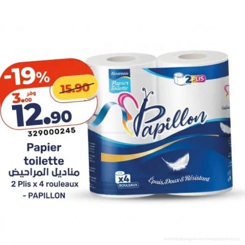 Papier Toilette Papillon - 2 Plis
